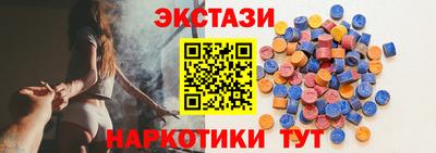 тгк Комсомольск-на-Амуре