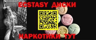 марихуана Коммунар