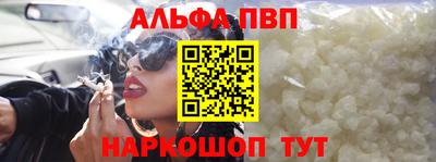 тгк Комсомольск-на-Амуре