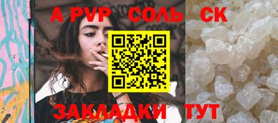 тгк Комсомольск-на-Амуре