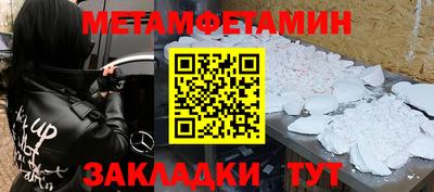 марихуана Коммунар