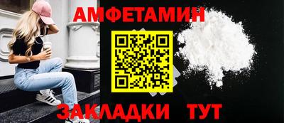 тгк Комсомольск-на-Амуре