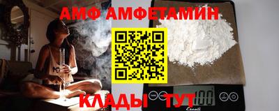 тгк Комсомольск-на-Амуре
