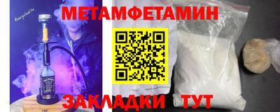тгк Комсомольск-на-Амуре