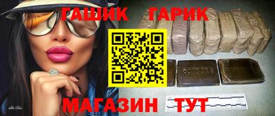 марихуана Коммунар