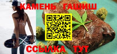 тгк Комсомольск-на-Амуре