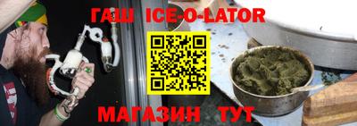 тгк Комсомольск-на-Амуре
