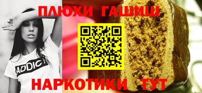 марихуана Коммунар