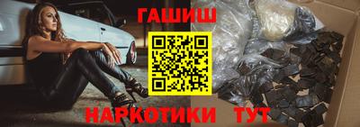 тгк Комсомольск-на-Амуре