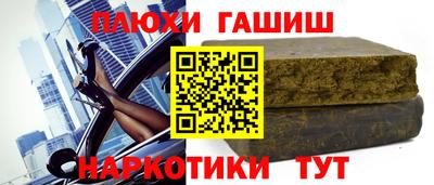 тгк Комсомольск-на-Амуре
