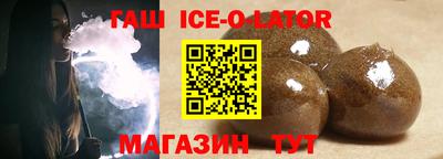 тгк Комсомольск-на-Амуре