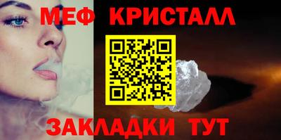 каннабис Конаково