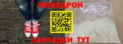 тгк Комсомольск-на-Амуре