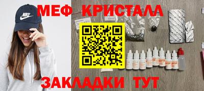 каннабис Конаково