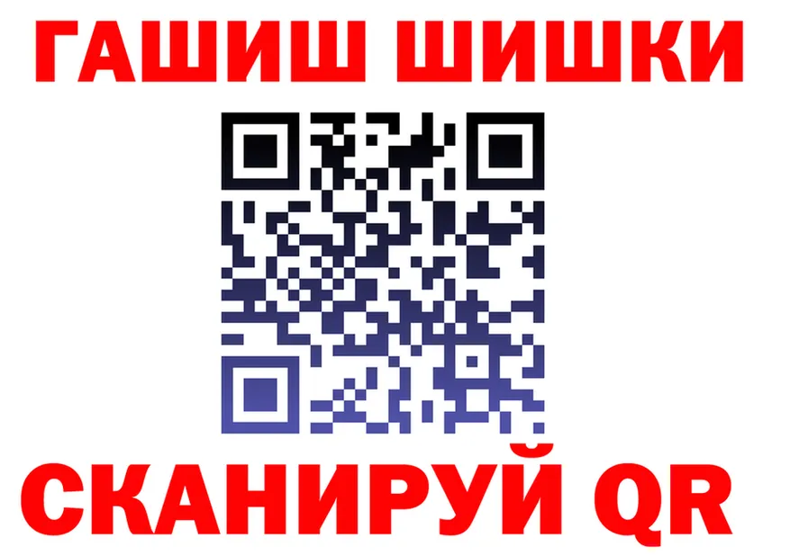 ГАШ Изолятор сайт маркетплейс мега Красноуфимск