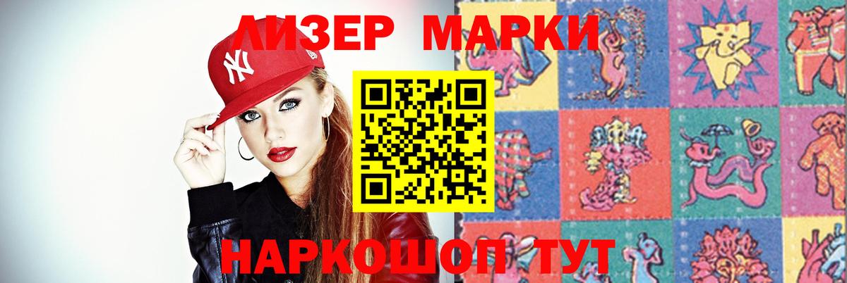 Красноуфимск  ЛСД экстази кислота  Лсд 25 экстази  ЛСД экстази кислота  Вход с VPN 