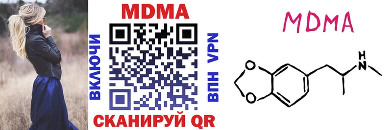 как найти   Красноуфимск  МДМА кристаллы 