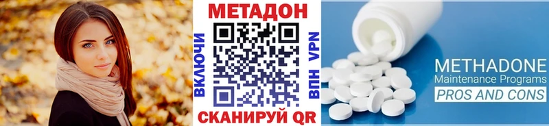продажа наркотиков  Красноуфимск  МЕТАДОН белоснежный 