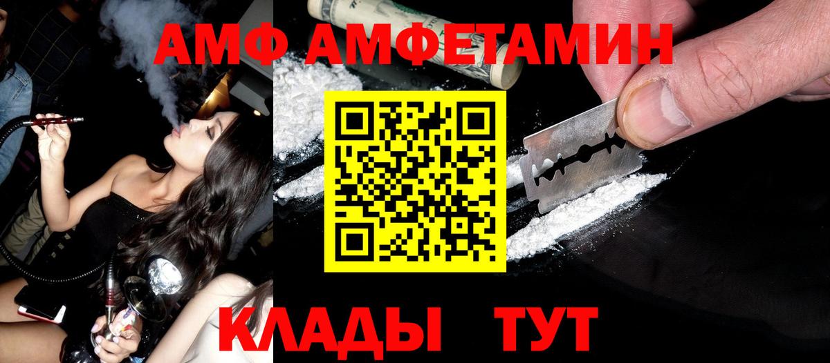 Красноуфимск  Первитин витя  Первитин витя  Вход с VPN 