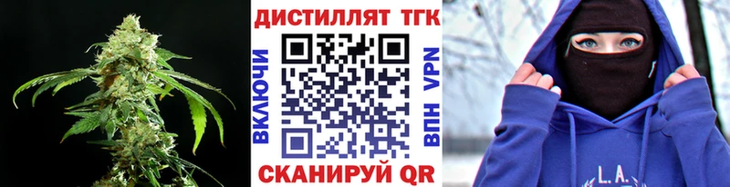 блэк спрут вход  Красноуфимск  Дистиллят ТГК THC oil 