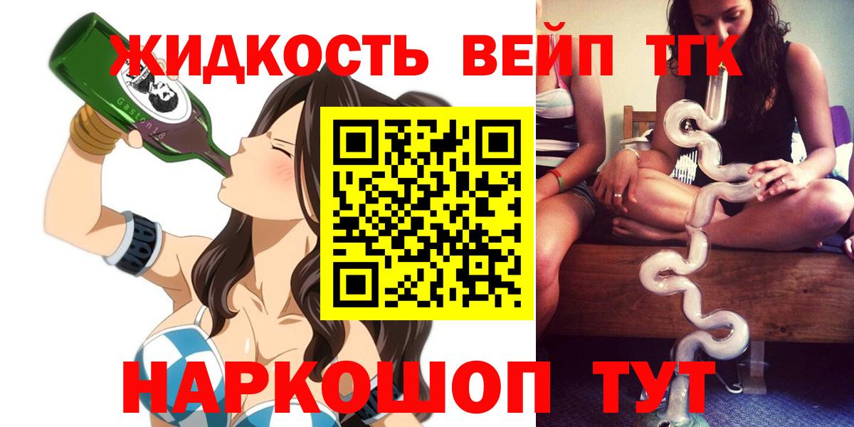 Дистиллят ТГК концентрат Красноуфимск