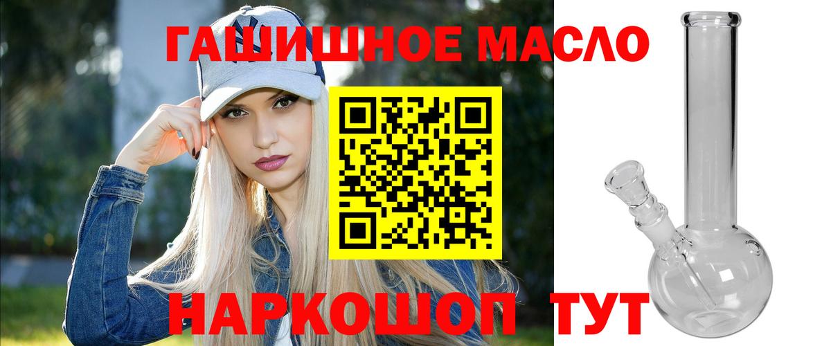 Красноуфимск  Дистиллят ТГК жижа  Вход с VPN  купить наркотики сайты  ТГК Wax 