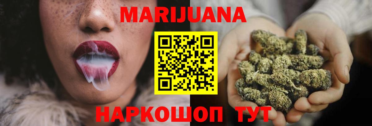 Красноуфимск  Каннабис Amnesia  Вход с VPN  Марихуана Amnesia 